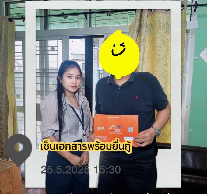 เก็บเอกสาร เช็คพรีวงเงิน ลูกค้าเคสพนักงาน