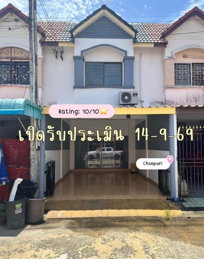 เข้าประเมินบ้าน ก่อนโอนให้ลูกค้า ภาพที่ 2