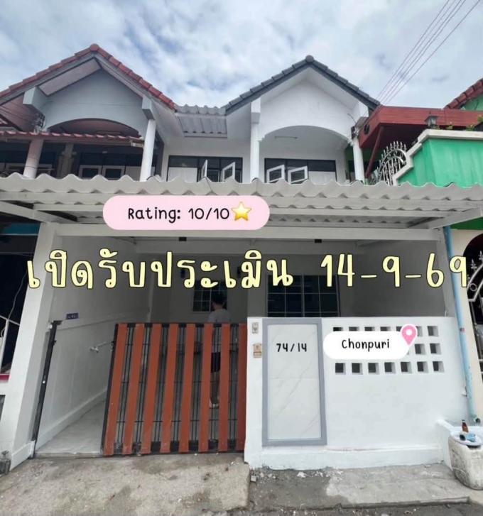เข้าประเมินบ้าน ก่อนโอนให้ลูกค้า ภาพที่ 3