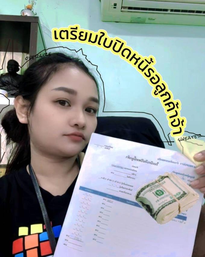 ปิดหนี้ให้ลูกค้า ยื่นกู้บ้าน 