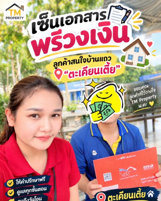 เก็บเคสเพิ่ม เช็คพรีวงเงิน