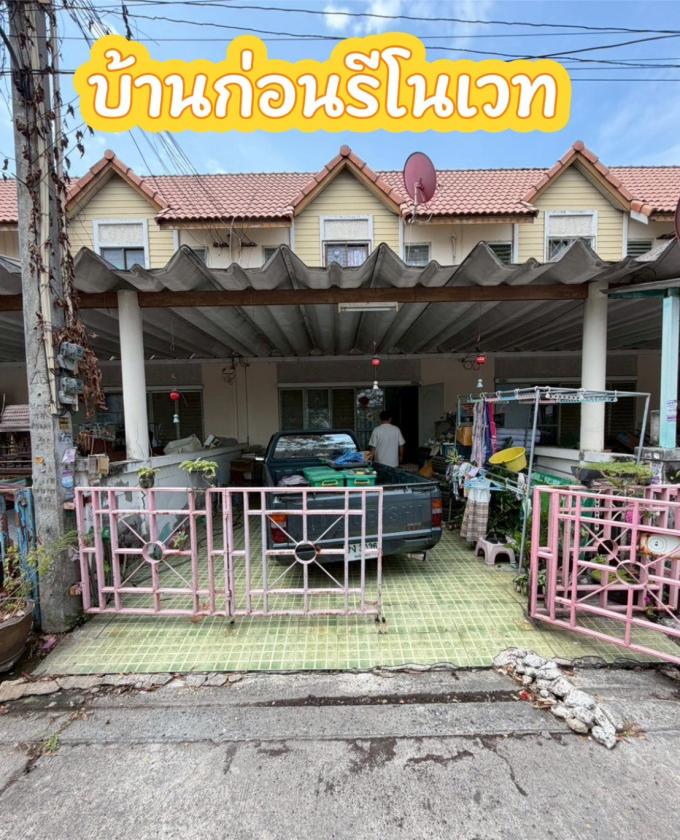 หมู่บ้านแฟมิลี่แลนด์ ทำเลดี ภาพที่ 2