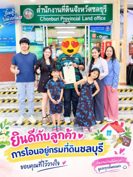 โอนแล้วค่า30.09.69 เคสนี้ลูกค้าทำงานเซเว่น ปิดภาระหนี้ โอนแล้วค่า30.09.69 เคสนี้ลูกค้าทำงานเซเว่น ปิดภาระหนี้